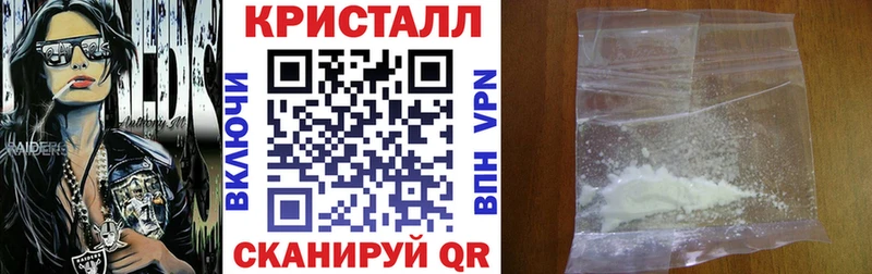 купить наркотик  Шилка  АМФ Premium 