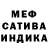 Амфетамин VHQ Dan Taua