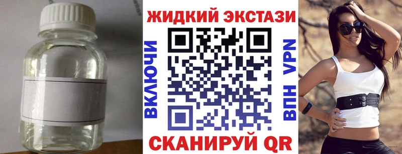 Бутират BDO  где купить наркотик  Шилка 