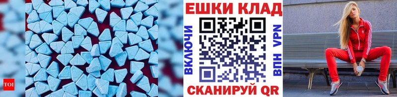 как найти наркотики  Шилка  Ecstasy 300 mg 