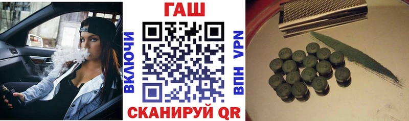 Гашиш Cannabis  Шилка 