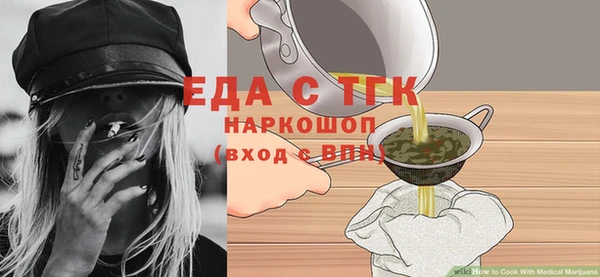 кокаин перу Абаза