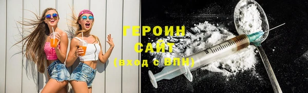 стафф Новодвинск