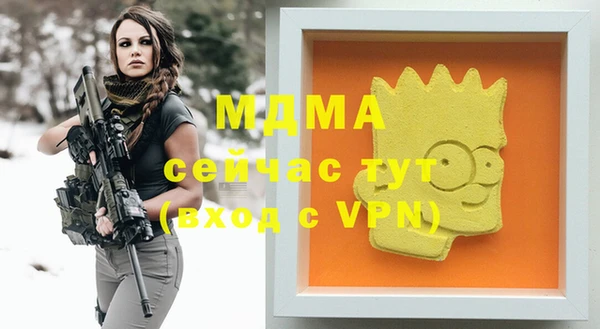 MESCALINE Абинск