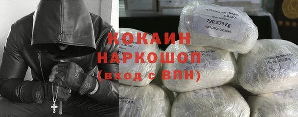 MESCALINE Абинск