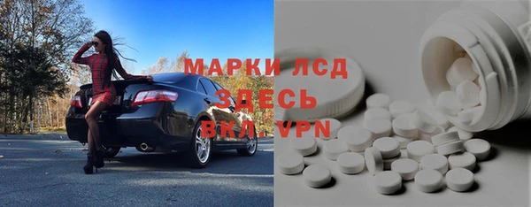 MESCALINE Абинск