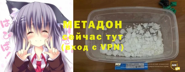 метадон Билибино