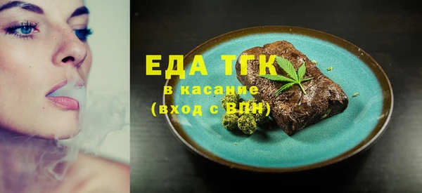 спайс Беслан