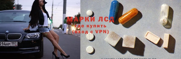 ALPHA-PVP Новокубанск
