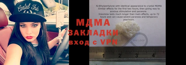 стафф Новодвинск