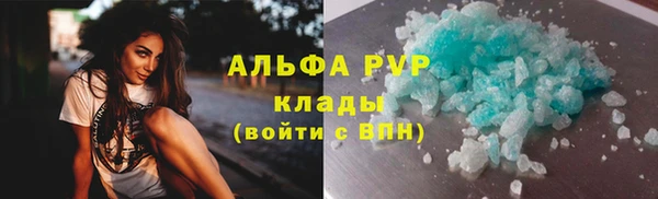 кокаин перу Абаза