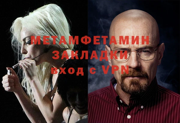 MESCALINE Абинск
