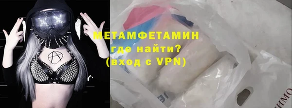кокаин перу Абаза