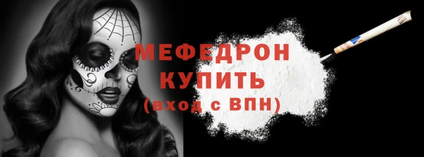 кокаин перу Абаза