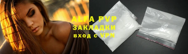кокаин перу Абаза
