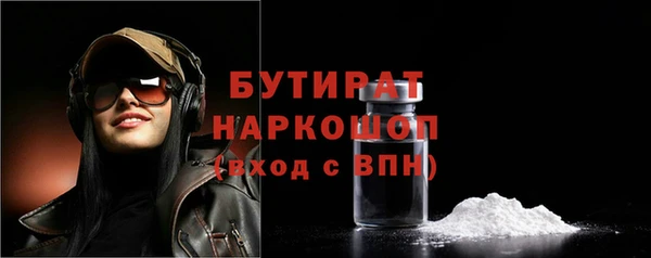 ALPHA-PVP Новокубанск