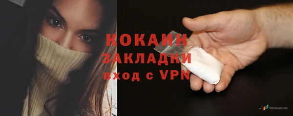 MESCALINE Абинск