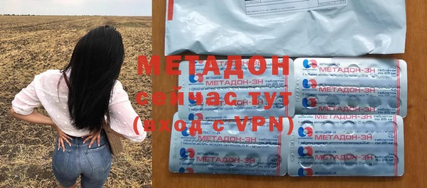 не бодяженный Абдулино