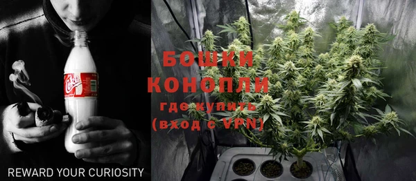 мяу мяу кристалл Новозыбков