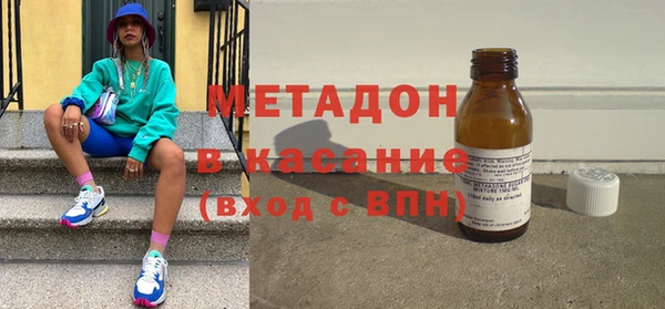 кокаин перу Абаза