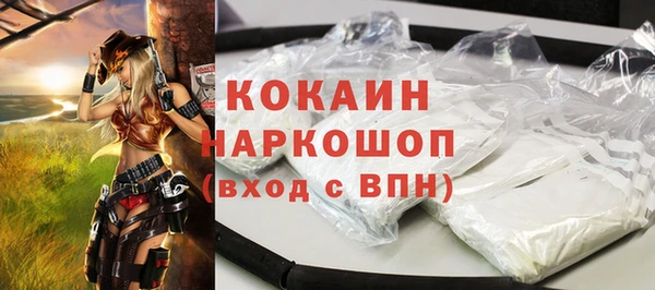 мяу мяу кристалл Новозыбков