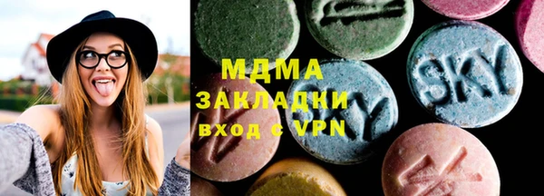 стафф Новодвинск
