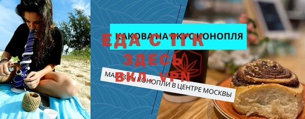 ALPHA-PVP Новокубанск