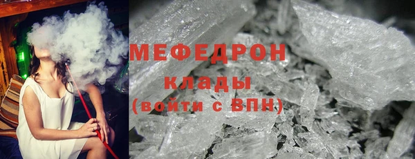 спайс Беслан