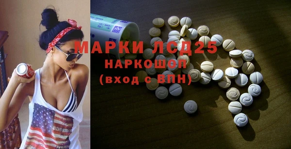 кокаин перу Абаза