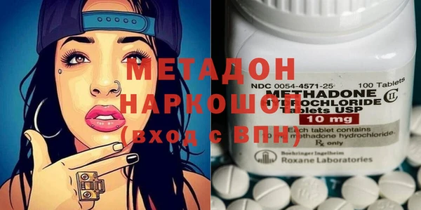 кокаин перу Абаза