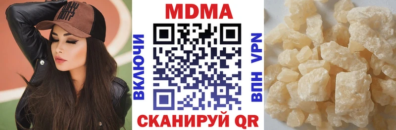 MDMA Molly  Шилка 