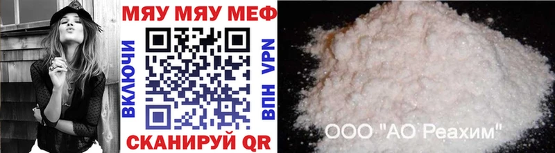 Мефедрон  Шилка