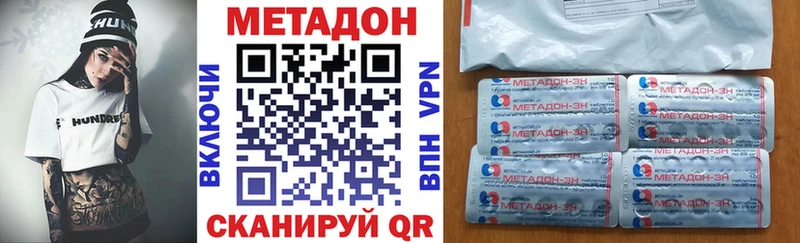 наркошоп  Шилка  МЕТАДОН мёд 