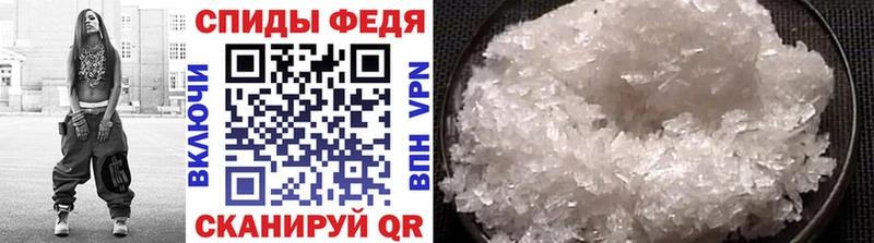 Метамфетамин Methamphetamine  ОМГ ОМГ онион  Шилка 