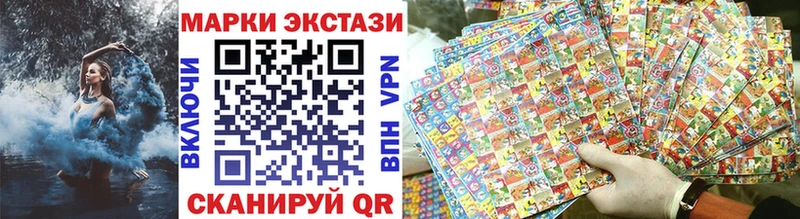 Марки N-bome 1,8мг  Шилка 