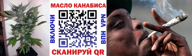 ТГК жижа Шилка